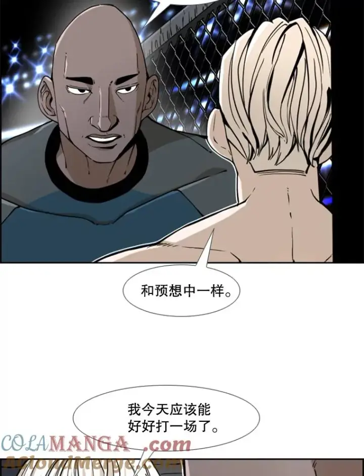 《鲨鱼》250.塔纳永与亚绪之战图37