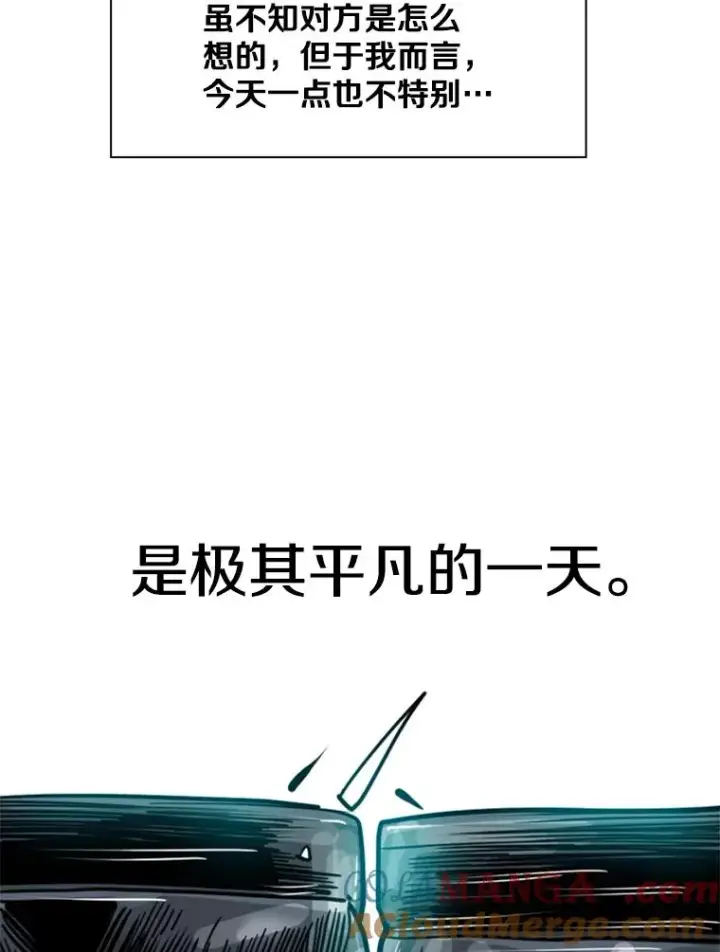 《鲨鱼》250.塔纳永与亚绪之战图45