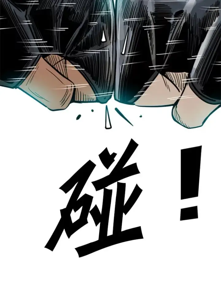 《鲨鱼》250.塔纳永与亚绪之战图46