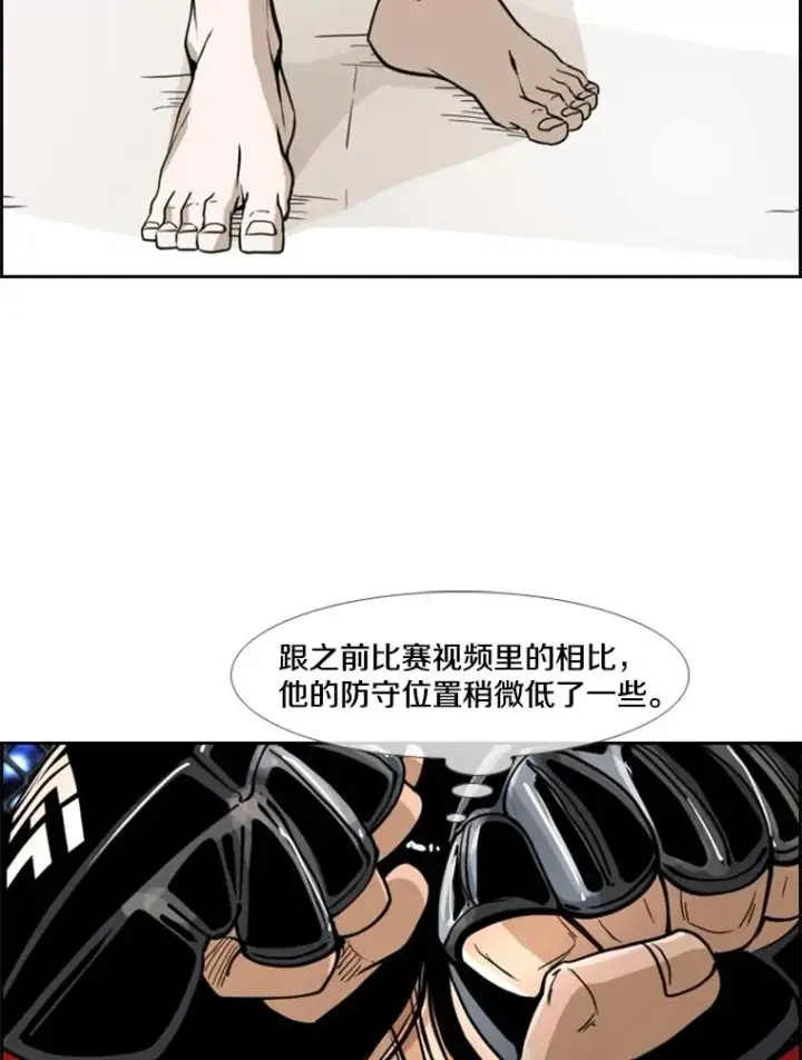 《鲨鱼》250.塔纳永与亚绪之战图50