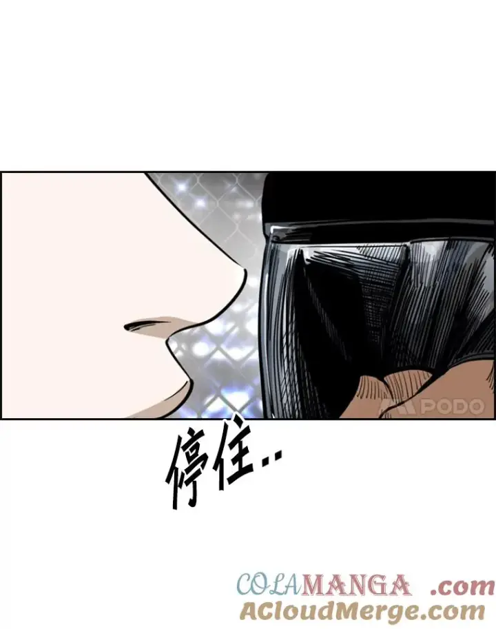 《鲨鱼》250.塔纳永与亚绪之战图57
