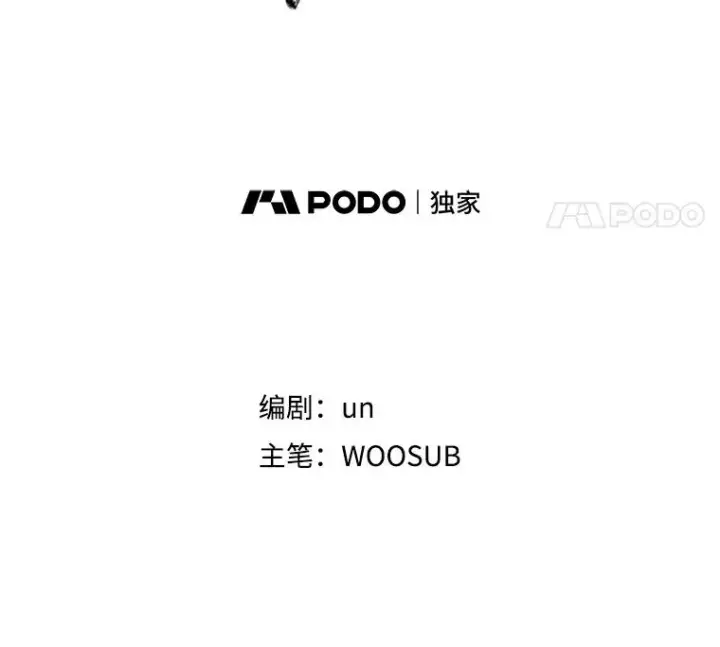 《鲨鱼》250.塔纳永与亚绪之战图8