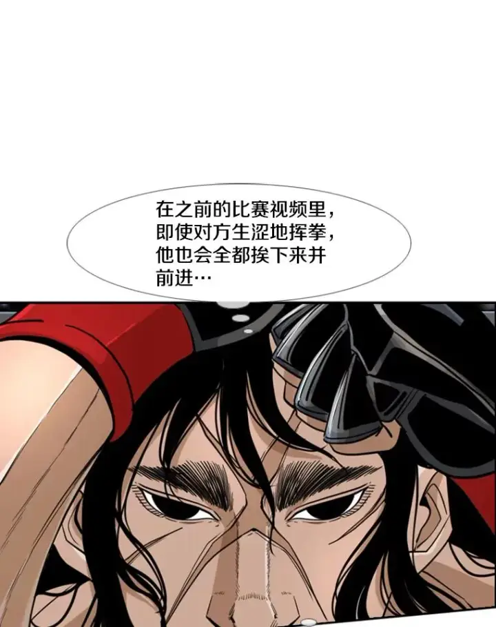 《鲨鱼》250.塔纳永与亚绪之战图82