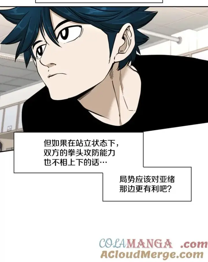 《鲨鱼》250.塔纳永与亚绪之战图85