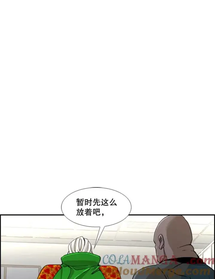 《鲨鱼》250.塔纳永与亚绪之战图9