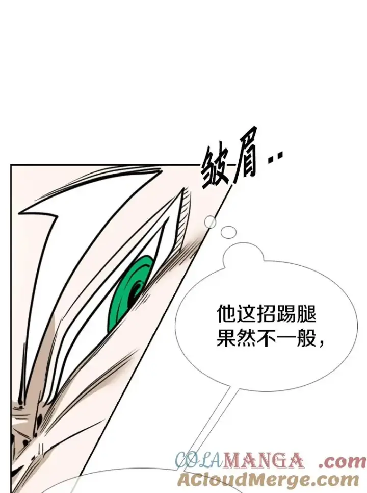 《鲨鱼》250.塔纳永与亚绪之战图93