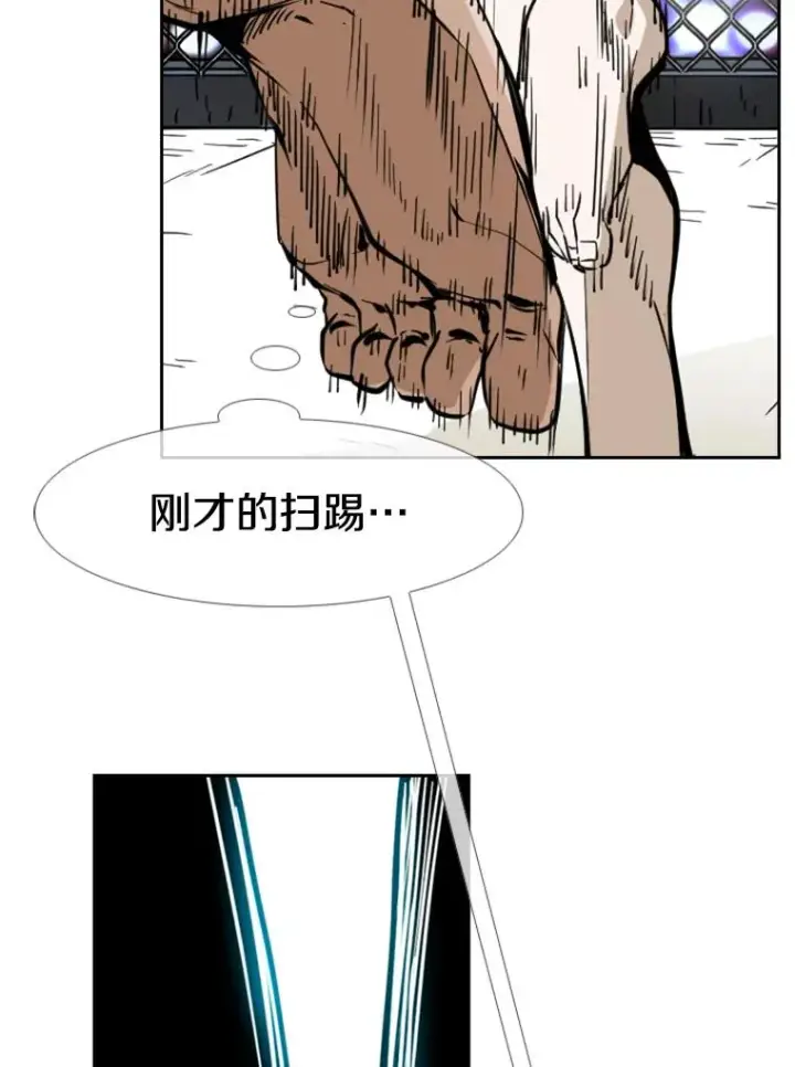 《鲨鱼》250.塔纳永与亚绪之战图99
