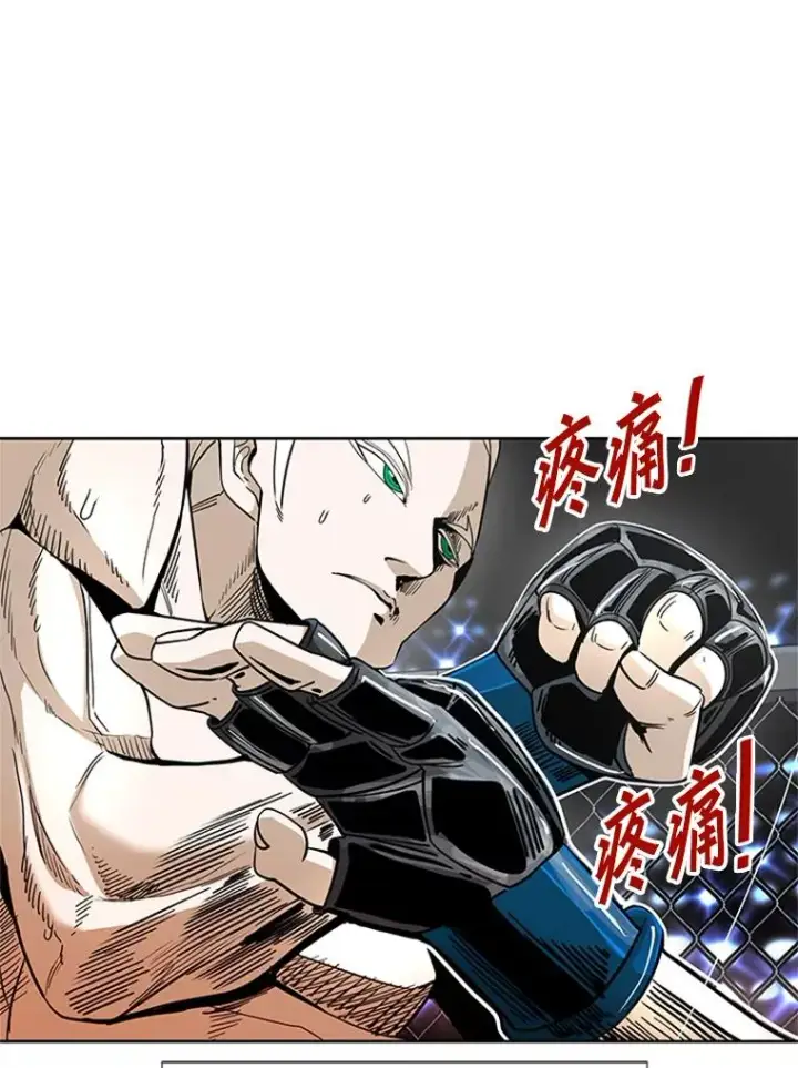 《鲨鱼》251.风云突变图102