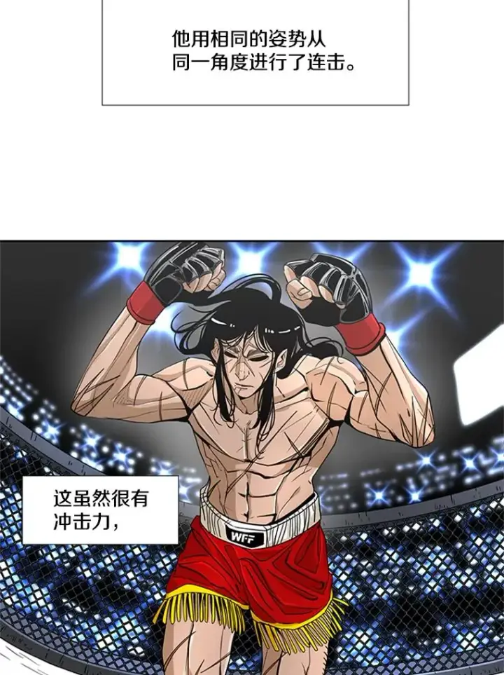 《鲨鱼》251.风云突变图103
