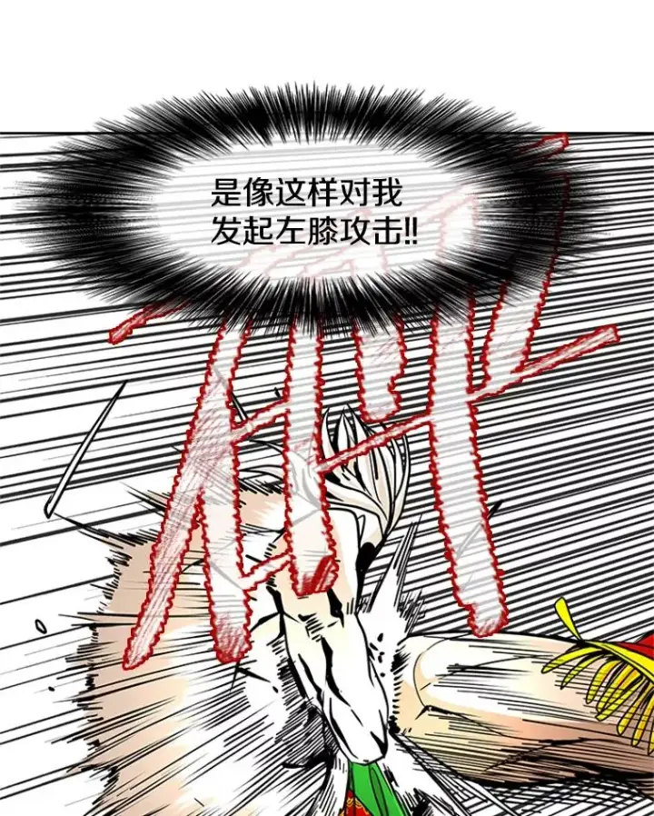 《鲨鱼》251.风云突变图106