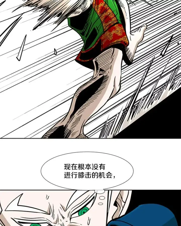 《鲨鱼》251.风云突变图107