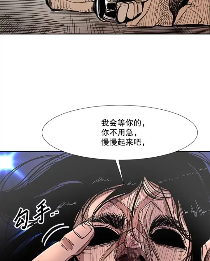 《鲨鱼》251.风云突变图120