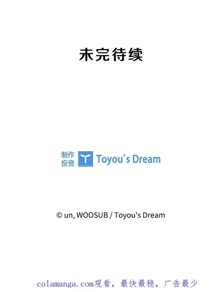 《鲨鱼》251.风云突变图124