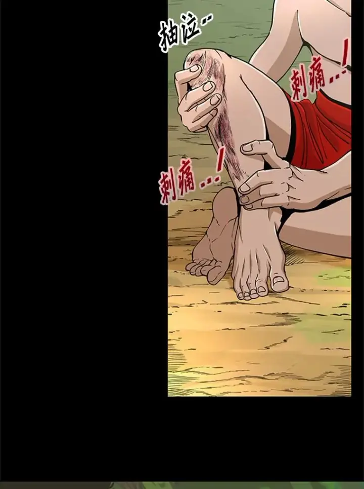 《鲨鱼》251.风云突变图16