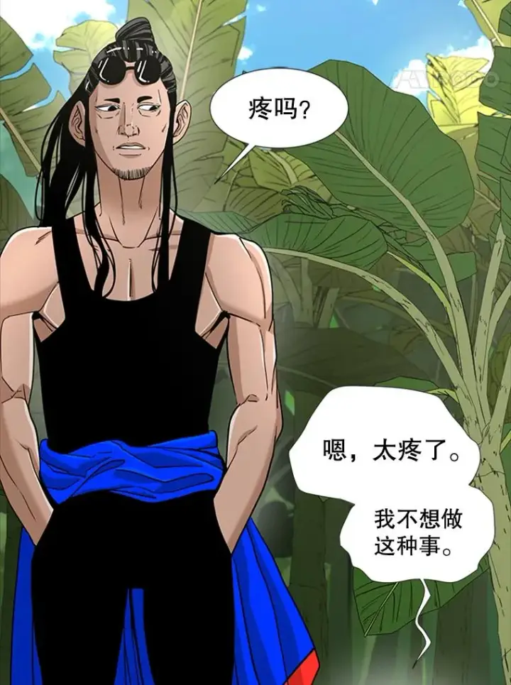 《鲨鱼》251.风云突变图18