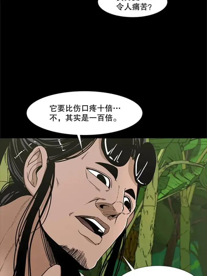 《鲨鱼》251.风云突变图23
