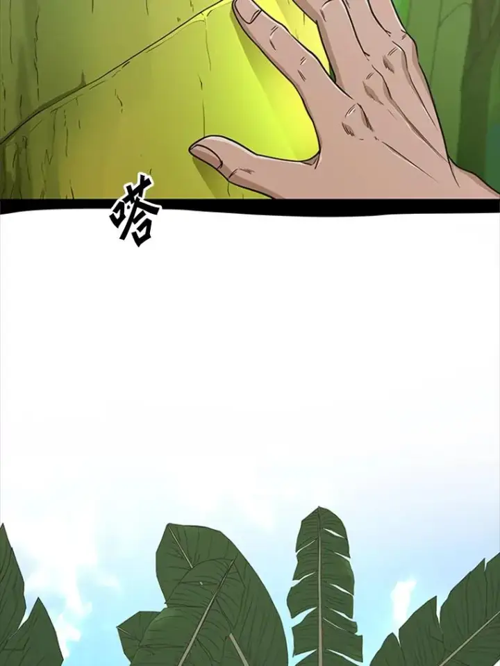 《鲨鱼》251.风云突变图26