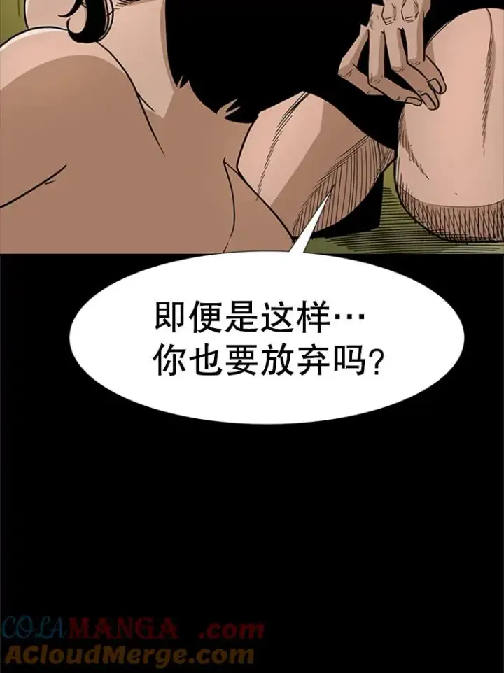 《鲨鱼》251.风云突变图29