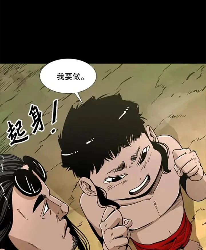 《鲨鱼》251.风云突变图32