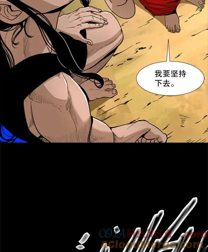 《鲨鱼》251.风云突变图33