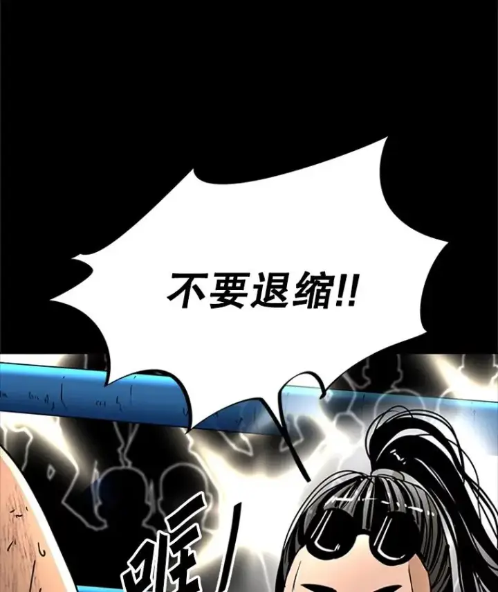 《鲨鱼》251.风云突变图42