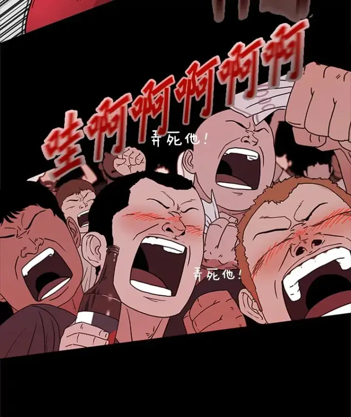 《鲨鱼》251.风云突变图46