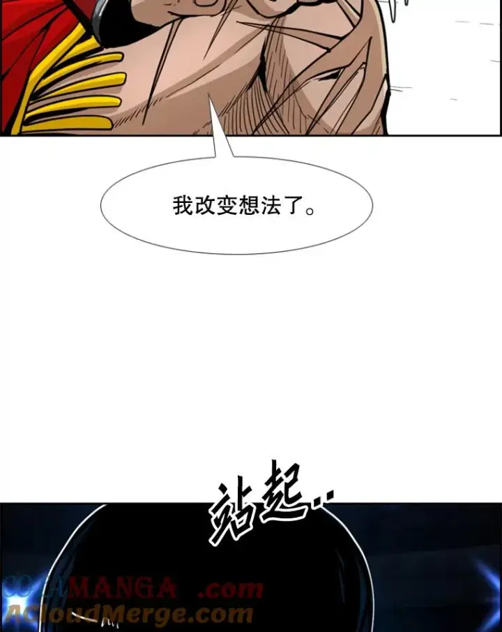 《鲨鱼》251.风云突变图5