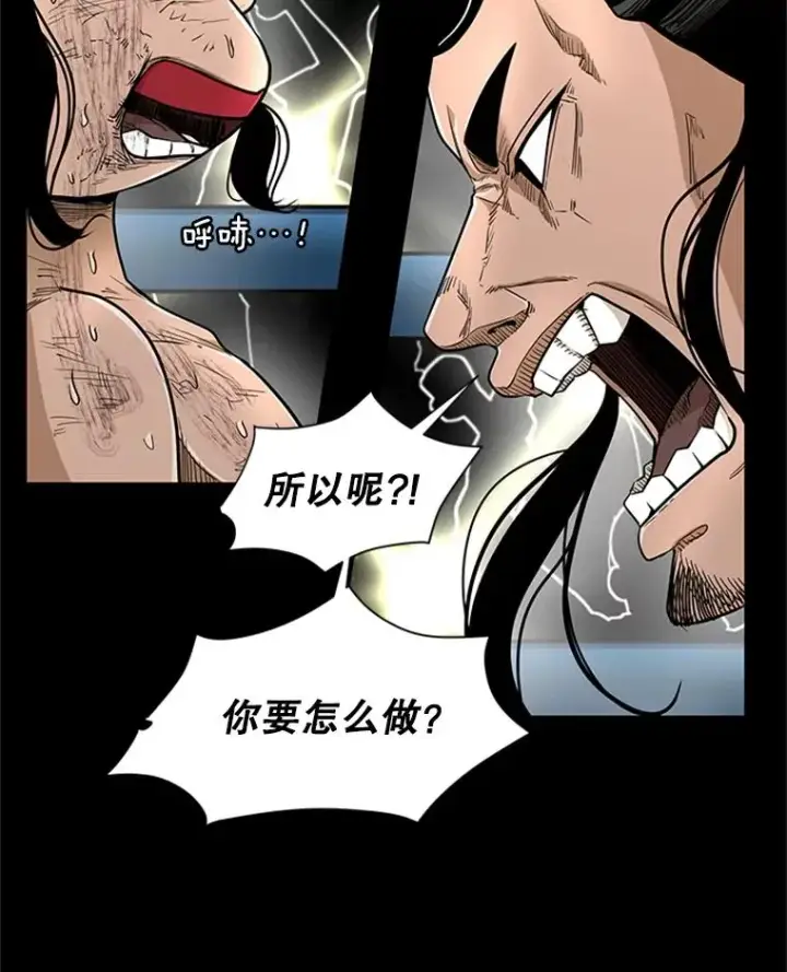 《鲨鱼》251.风云突变图50