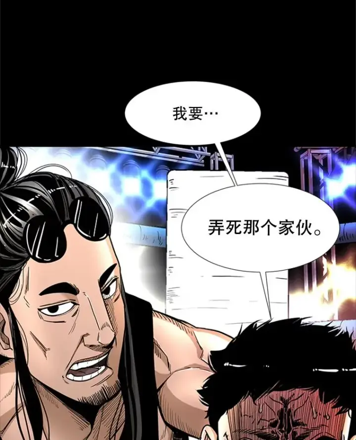 《鲨鱼》251.风云突变图51