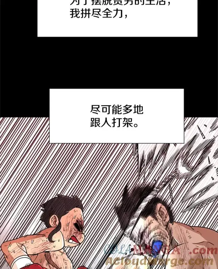 《鲨鱼》251.风云突变图53