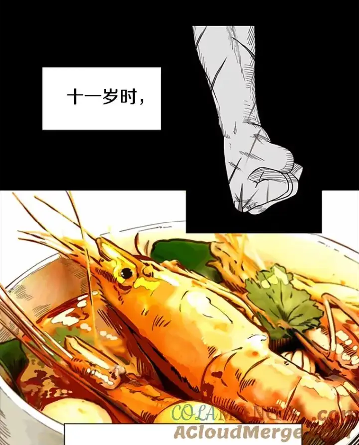 《鲨鱼》251.风云突变图57