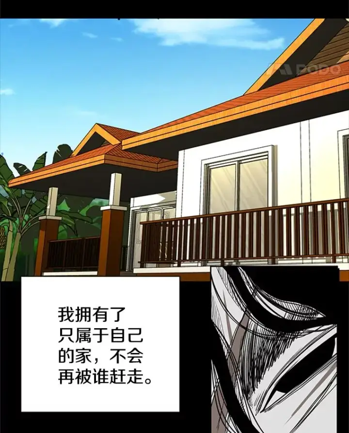 《鲨鱼》251.风云突变图59