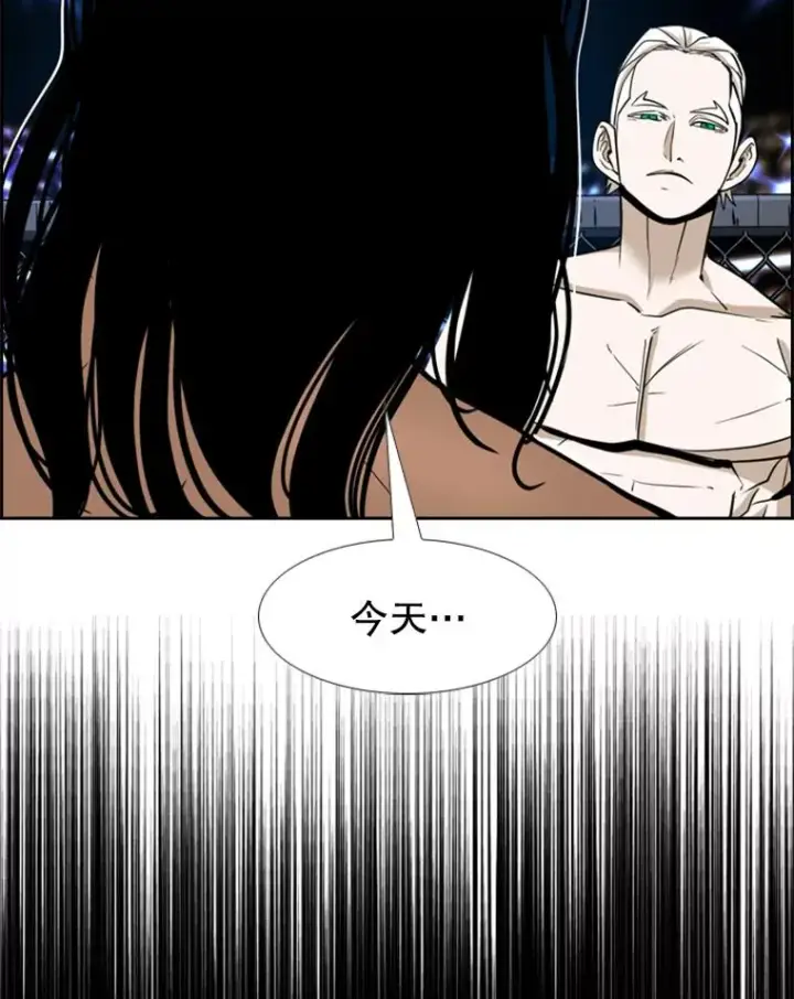 《鲨鱼》251.风云突变图6