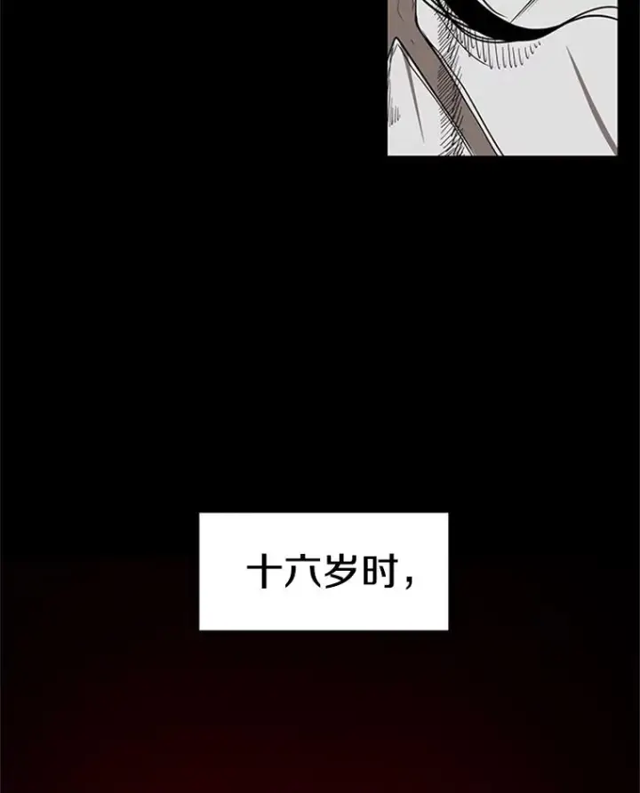 《鲨鱼》251.风云突变图60