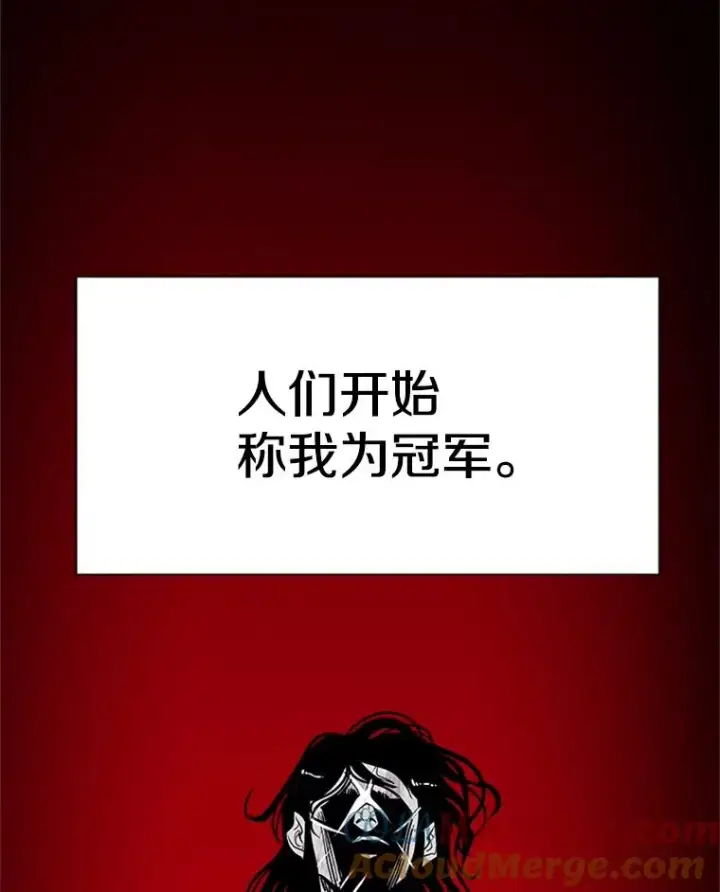 《鲨鱼》251.风云突变图61
