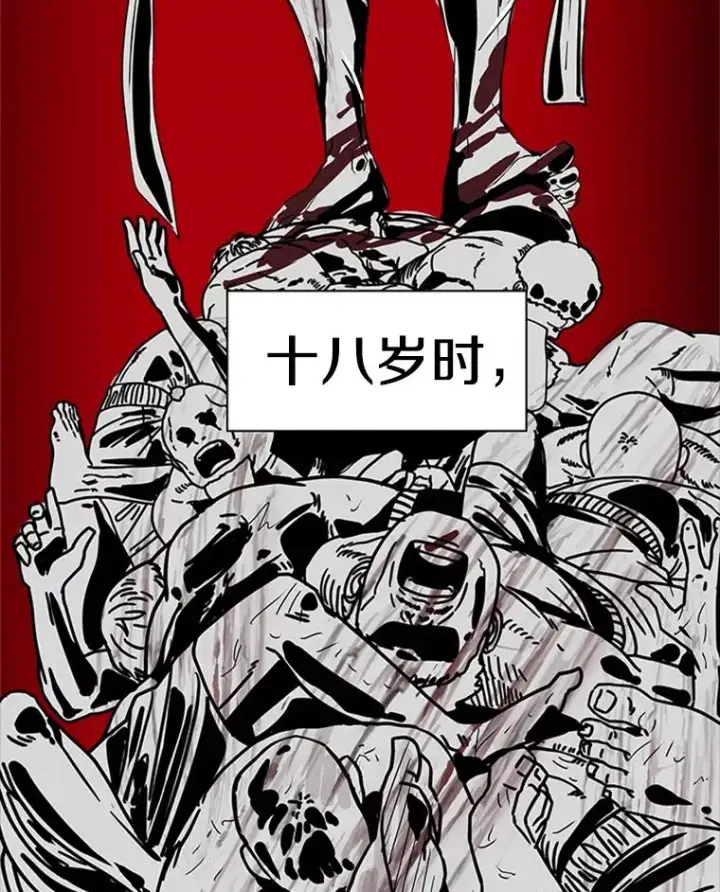 《鲨鱼》251.风云突变图63