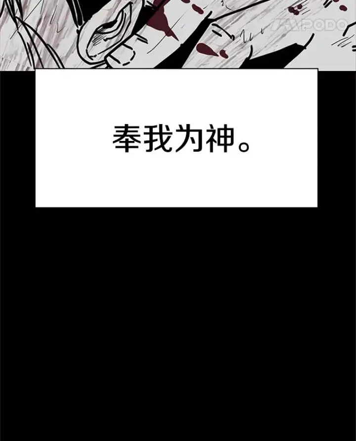 《鲨鱼》251.风云突变图66