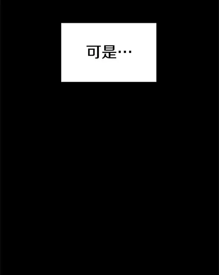 《鲨鱼》251.风云突变图67