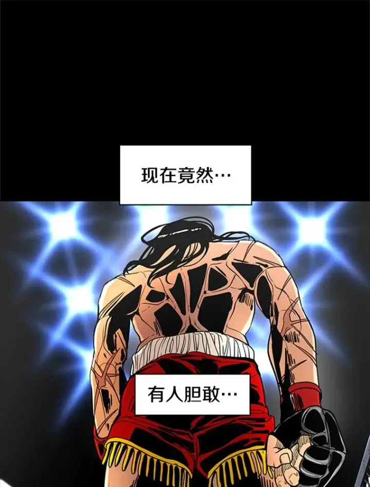 《鲨鱼》251.风云突变图68