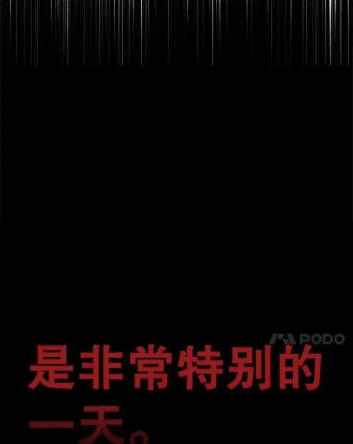 《鲨鱼》251.风云突变图7