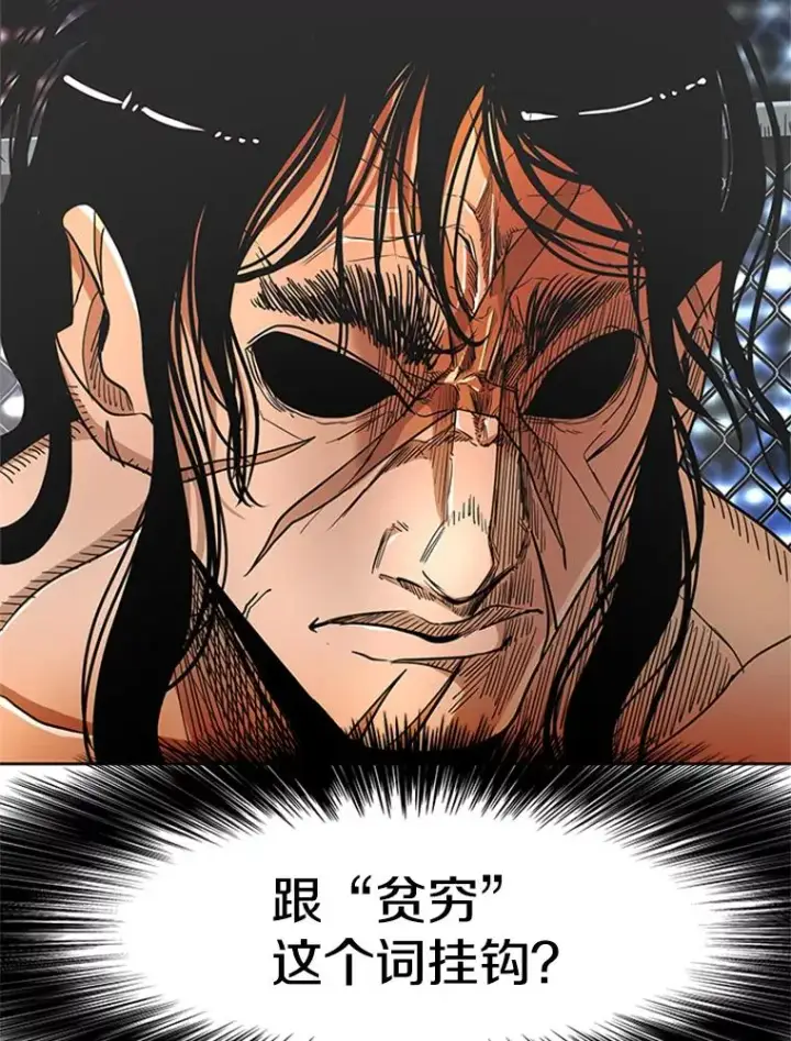 《鲨鱼》251.风云突变图71