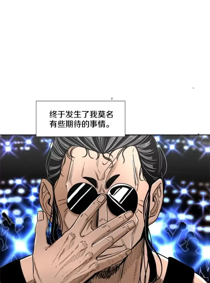 《鲨鱼》251.风云突变图78