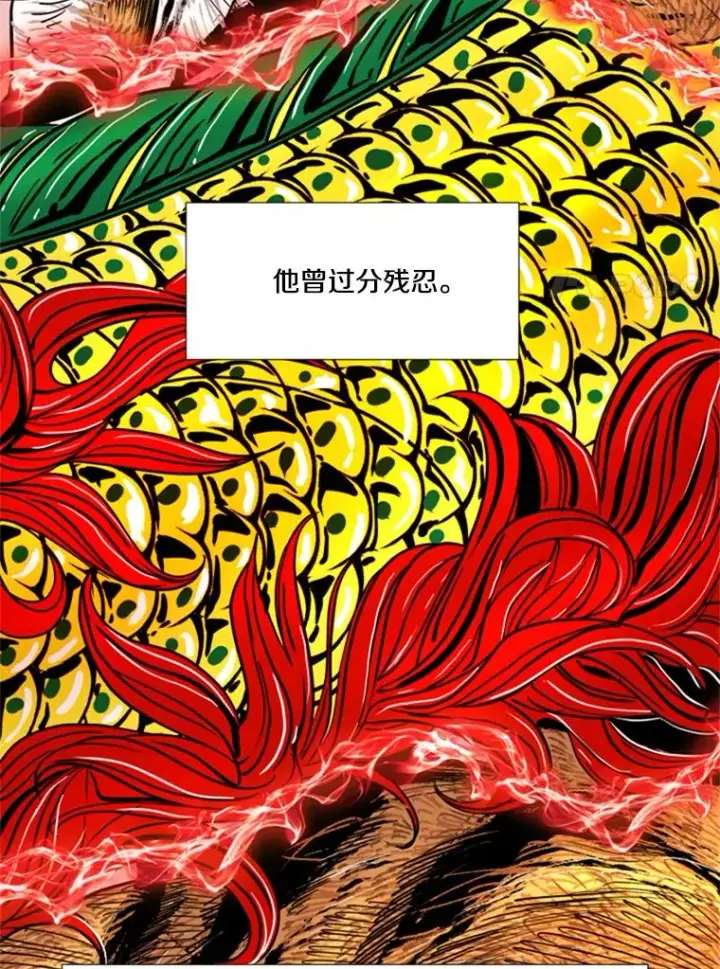 《鲨鱼》251.风云突变图82