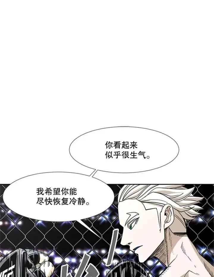 《鲨鱼》251.风云突变图86