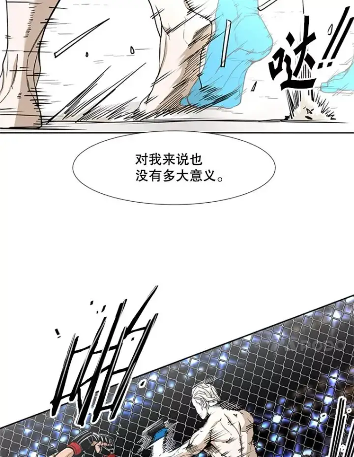 《鲨鱼》251.风云突变图88