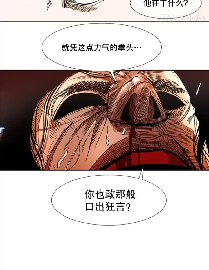 《鲨鱼》251.风云突变图92