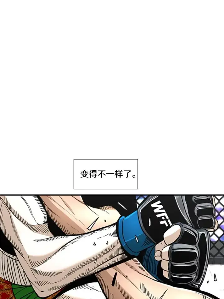 《鲨鱼》251.风云突变图96