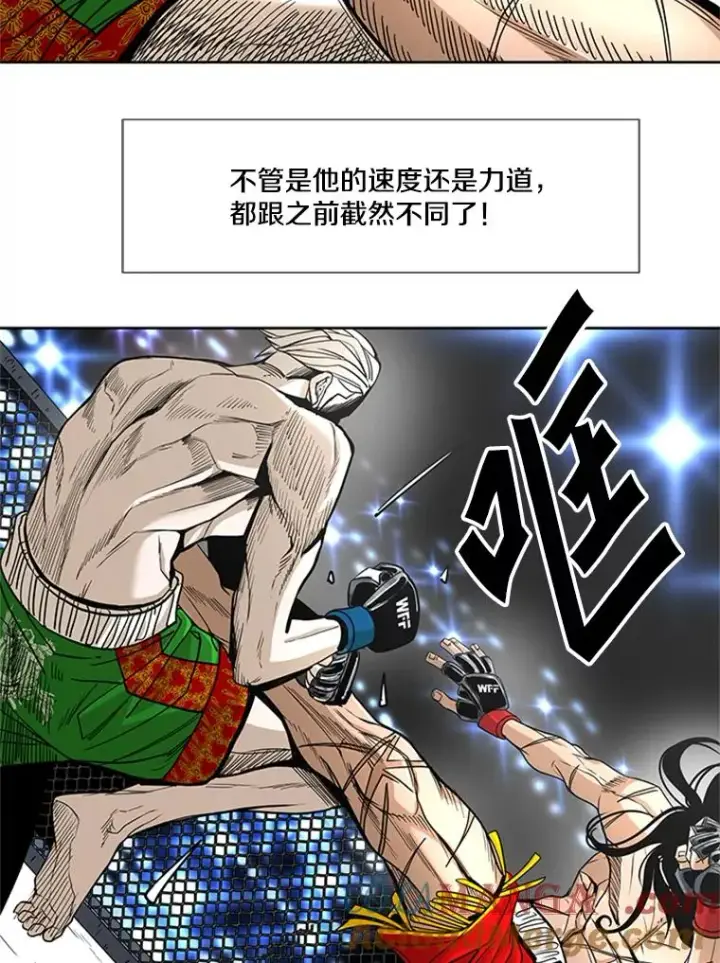 《鲨鱼》251.风云突变图97