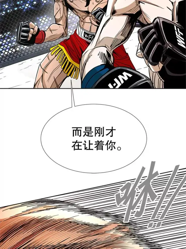 《鲨鱼》251.风云突变图99