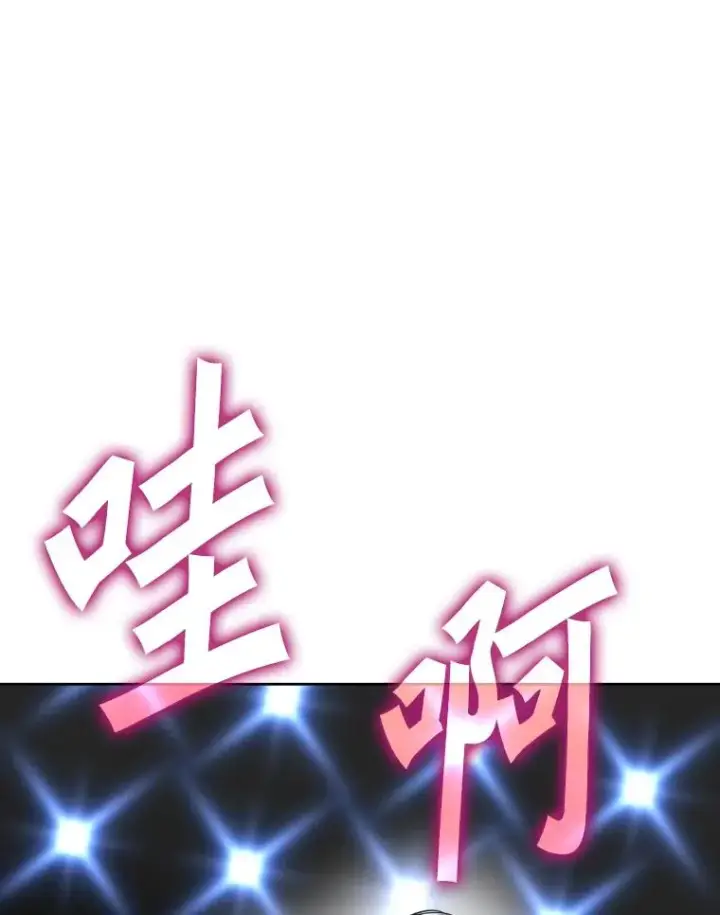 《鲨鱼》252.不相上下图10